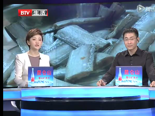 甲醛帶魚(yú)流入市場(chǎng) 甲醛帶魚(yú)流入市場(chǎng)