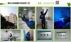 佛山高明醫(yī)院如何去甲醛，祛甲醛，正規(guī)除甲醛公司哪家好