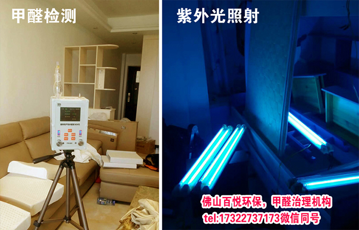 小心甲醛中毒混淆為感冒,佛山結婚新房清除甲醛怎么好? 新房清除甲醛