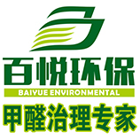 佛山除甲醛公司提醒:不要誤信除甲醛土方法,錯過釀大禍。
