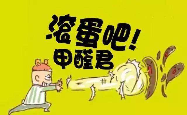 佛山新辦公室對(duì)甲醛的去除尤為緊要!品牌是關(guān)鍵