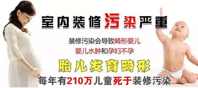佛山甲醛檢測的方法-百悅環保-新房除甲醛常識 佛山新房除甲醛