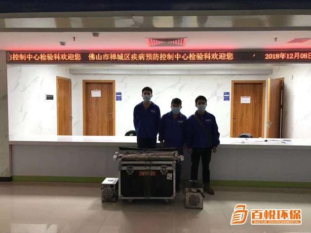 佛山室內空氣除甲醛百悅環保裝修新房除甲醛 佛山室內空氣除甲醛百悅環保裝修新房除甲醛