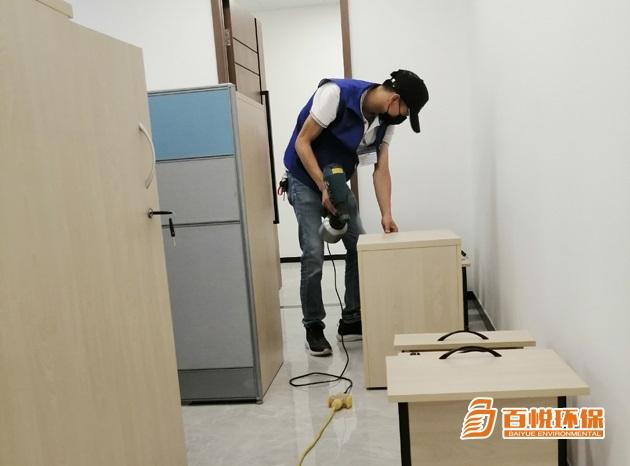 辦公室除甲醛的有效方法百悅環保辦公室除甲醛公司 辦公室除甲醛的有效方法百悅環保辦公室除甲醛公司