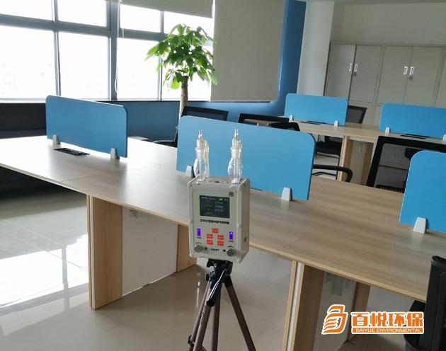 辦公室除甲醛的有效方法百悅環保辦公室除甲醛公司 辦公室除甲醛的有效方法百悅環保辦公室除甲醛公司