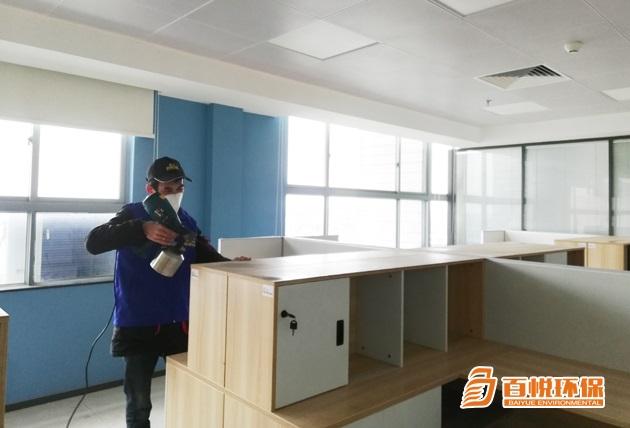 專業辦公室除甲醛百悅環保辦公室除甲醛除味 專業辦公室除甲醛百悅環保辦公室除甲醛除味
