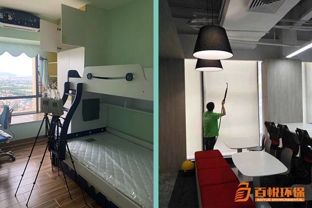 專業除甲醛有用嗎百悅環保新房裝修后去除甲醛 專業除甲醛有用嗎百悅環保新房裝修后去除甲醛