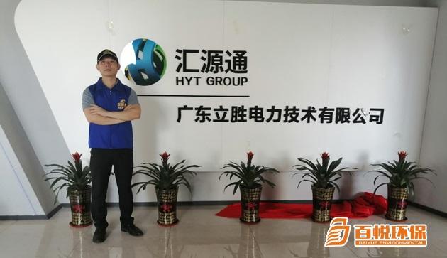 佛山除甲醛公司誰(shuí)家好百悅環(huán)保佛山除甲醛除異味 佛山除甲醛公司誰(shuí)家好百悅環(huán)保佛山除甲醛除異味